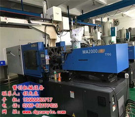 二手注塑機 贊引機械 二手注塑機量大從優(yōu)