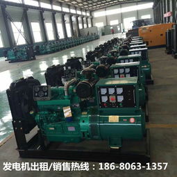 昌都發(fā)電機出租銷售公司 優(yōu)質(zhì)機電設備服務解決方案