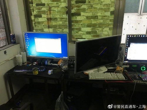 上海警方成功偵破一起利用破壞計算機系統(tǒng)實施網(wǎng)絡(luò)盜竊案