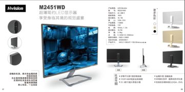高效協同，智聯未來 專業(yè)電腦與顯示器解決方案助力企業(yè)數字化轉型